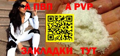 apvp Коммунар