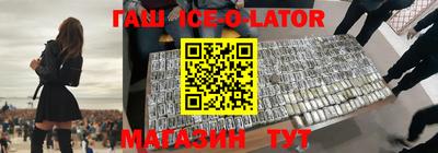 меф VHQ Комсомольск-на-Амуре