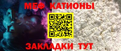 кокаин премиум Конаково