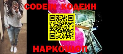 меф VHQ Комсомольск-на-Амуре