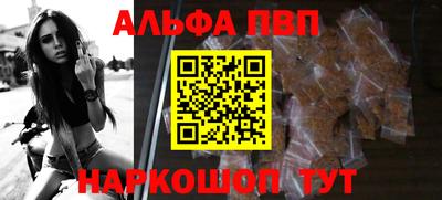 кокаин премиум Конаково