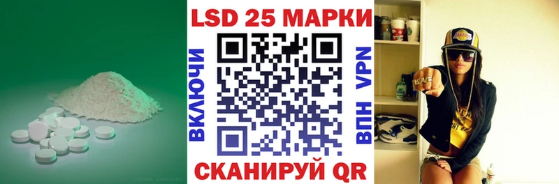 Лсд 25 экстази ecstasy цена Кстово