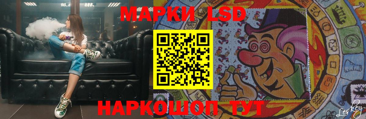 Лсд 25 экстази кислота  Вход с VPN  OMG маркетплейс  Кстово 