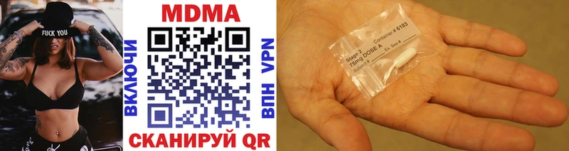 MDMA Molly  Кстово 