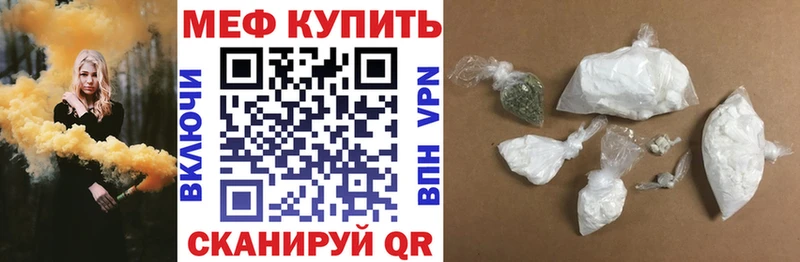 мега онион  Кстово  Мефедрон мяу мяу 