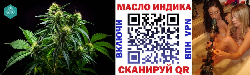 omg рабочий сайт  Кстово  Дистиллят ТГК гашишное масло  дарнет шоп 