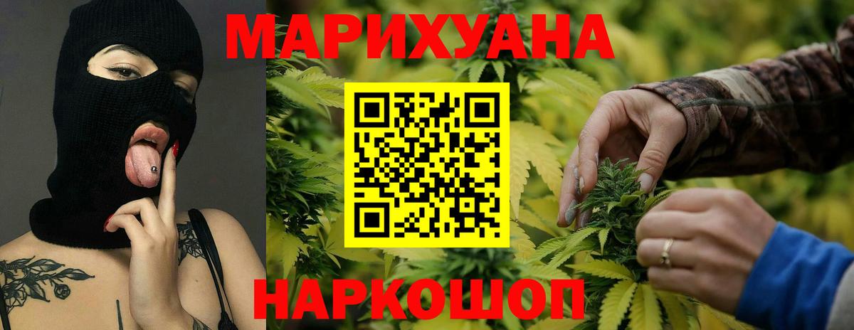 Кстово  Шишки марихуана планчик  Каннабис индика  Вход с VPN  Бошки Шишки марихуана 